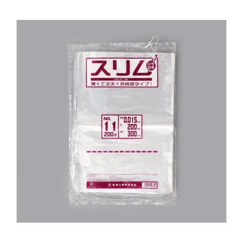 ローデンポリ袋 スリムLDポリ袋 015