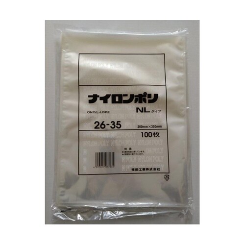 真空袋 ナイロンポリ NLタイプ26−3