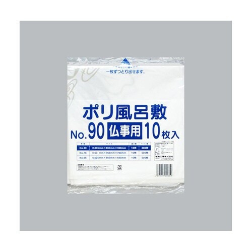 ポリ風呂敷 No.90 仏事用 1ケース