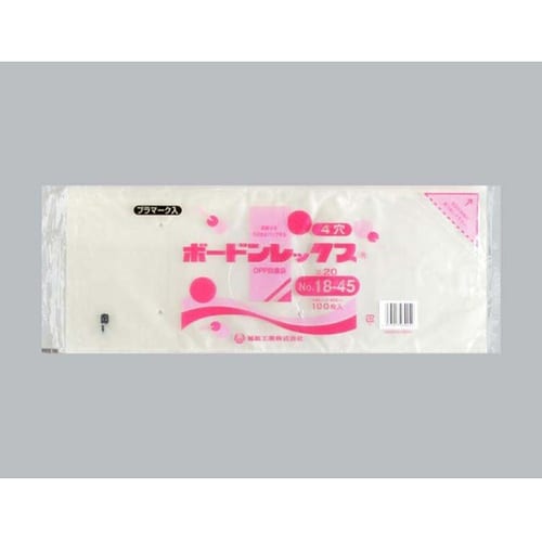 青果向け防曇袋 ボードンレックス#20