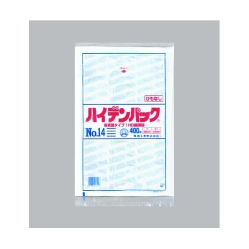 HDゴミ袋 ハイデンパック 新 No.1