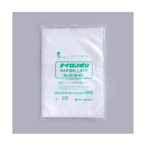 真空袋 ナイロンポリ バイオ10% Lタ