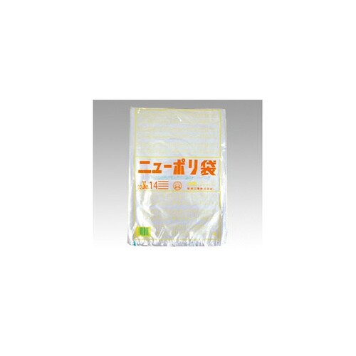 ローデンポリ袋 ニューポリ袋 002 N
