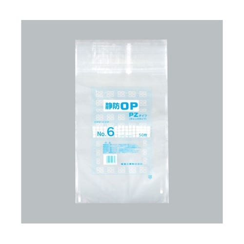 チャック付き袋 静防OP・PZタイプ N