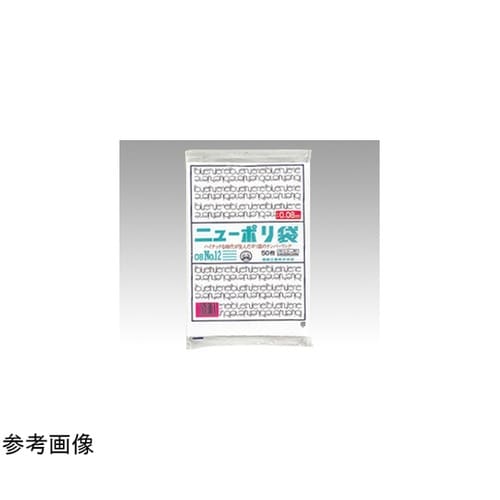 ローデンポリ袋 ニューポリ袋 008 N