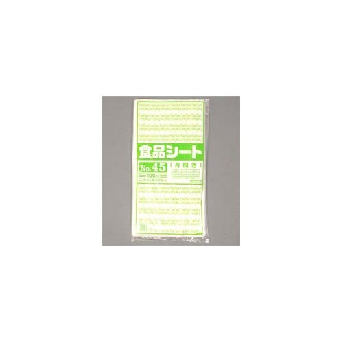 衛生用品 食品シート No.45(片開き