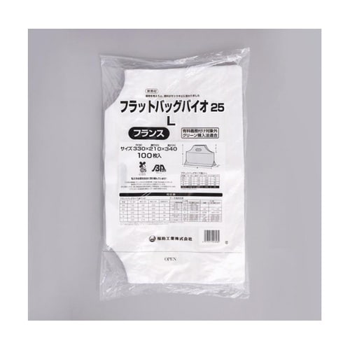 バイオマスレジ袋 フラットバッグバイオ2