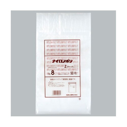 チャック付き袋 ナイロンポリZタイプ N