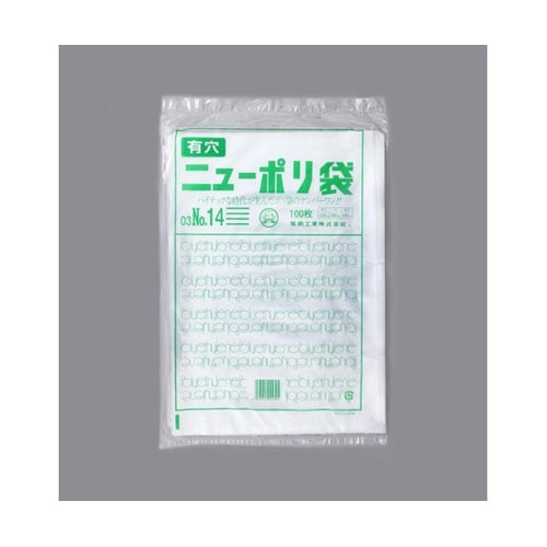 ローデンポリ袋 ニューポリ袋 003 N