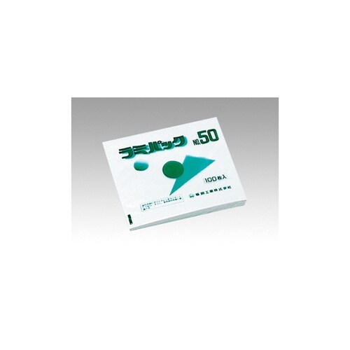 平袋 ラミパック 50号(新)1ケース(