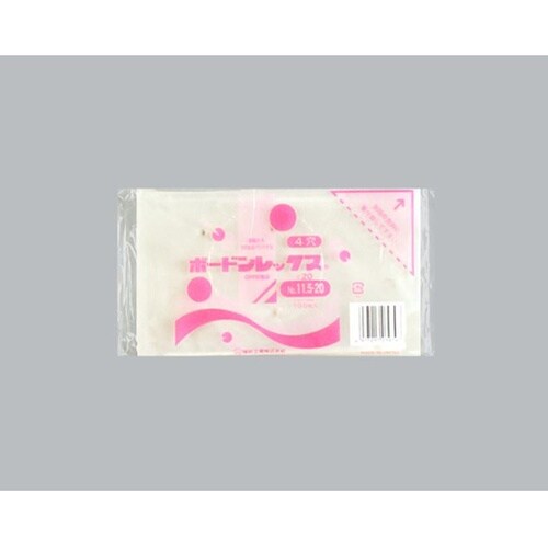 青果用袋 ボードンレックス #20 No