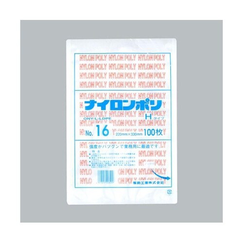 真空袋 ナイロンポリ Hタイプ No.1