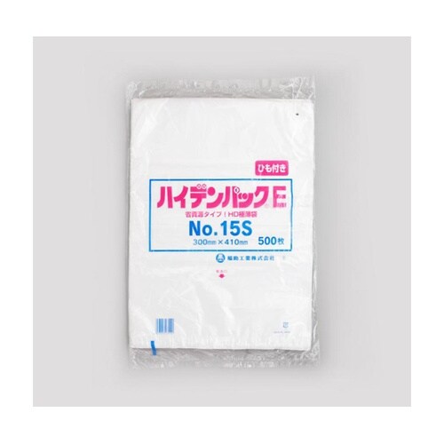 ポリ袋 ハイデンパックE No.15S