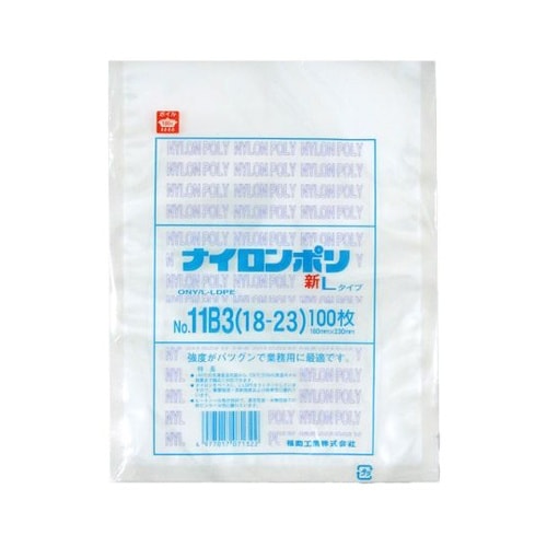 真空袋 ナイロンポリ 新Lタイプ No.
