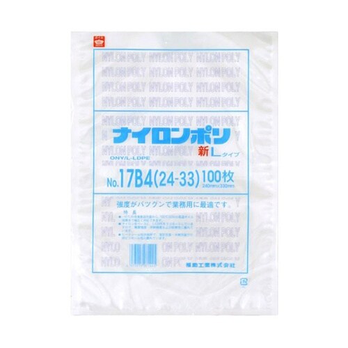 真空袋 ナイロンポリ 新Lタイプ No.