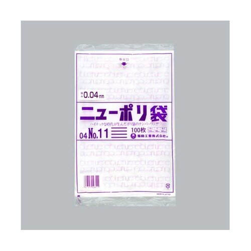 LDゴミ袋 ニューポリ規格袋 0.04