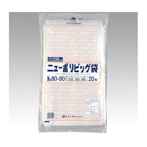 ローデンポリ袋 ニューポリビッグ袋 No