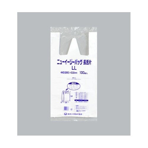 HDゴミ袋 ニューイージーバッグ 長舌片