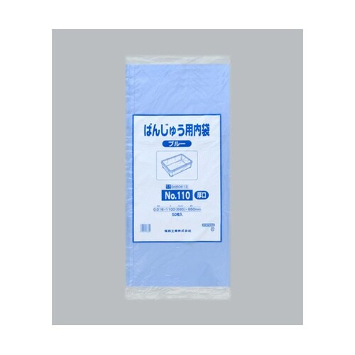 ばんじゅう用内袋 No.110(厚口)ブ