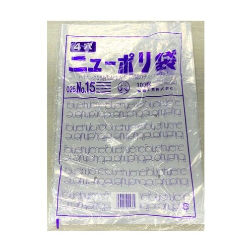 ローデンポリ袋 ニューポリ袋 025 N