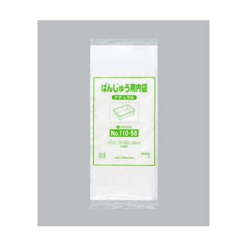 ばんじゅう用内袋 No.110−58 ナ