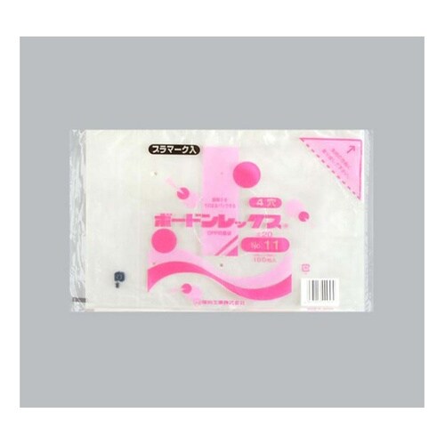 青果向け防曇袋 ボードンレックス#20