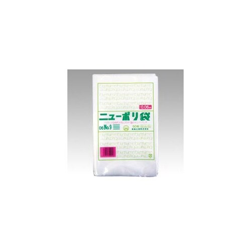 ローデンポリ袋 ニューポリ規格袋 0.0