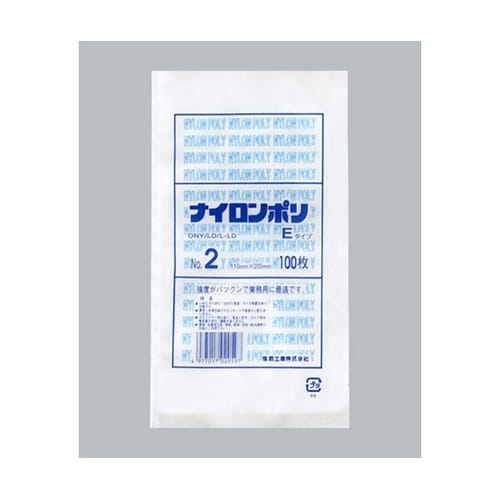 真空袋 ナイロンポリ袋 Eタイプ No.