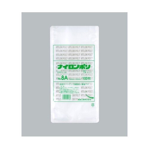 真空袋 ナイロンポリ Sタイプ No.8
