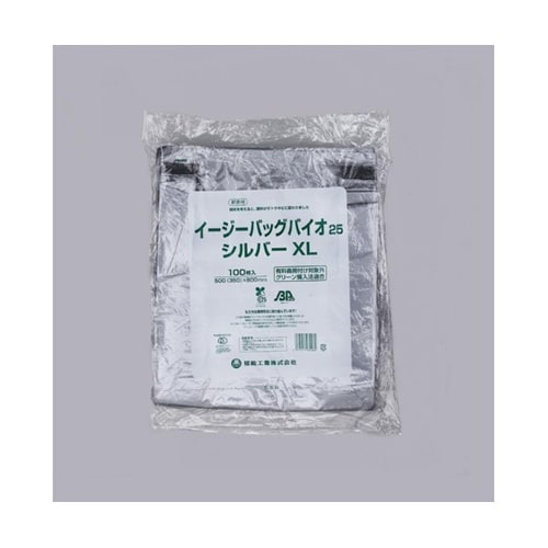 HDゴミ袋 イージーバッグ バイオ25