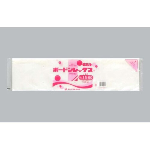 青果向け防曇袋 ボードンレックス#20