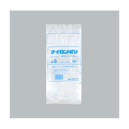 チャック付き袋 ナイロンポリCタイプ N