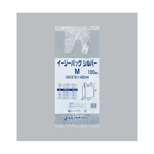 HDゴミ袋 イージーバッグ シルバー M