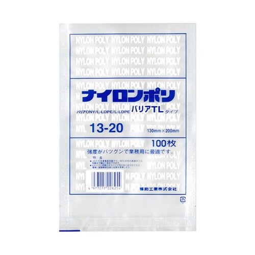真空袋 ナイロンポリ バリアTLタイプ