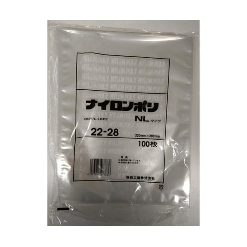 真空袋 ナイロンポリ NLタイプ22−2