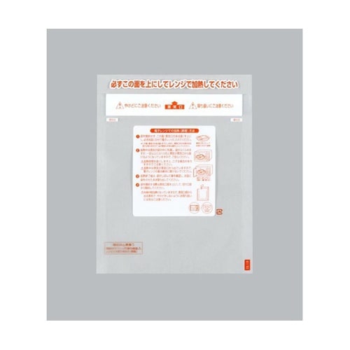 合掌袋 レンジシールFK バリアタイプ