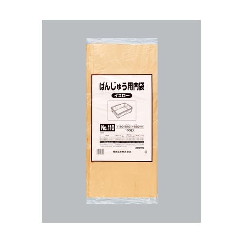 ばんじゅう用内袋 No.110 イエロー