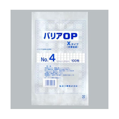 合掌袋 バリアOP XタイプNo.4(合