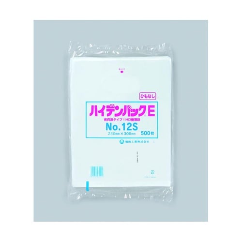 ポリ袋 ハイデンパックE No.12S