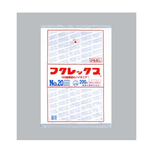 ハイデンポリ袋 フクレックス 新 No.