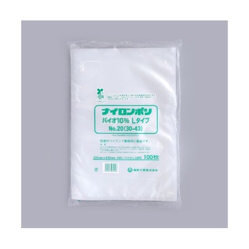 真空袋 ナイロンポリ バイオ10% Lタ