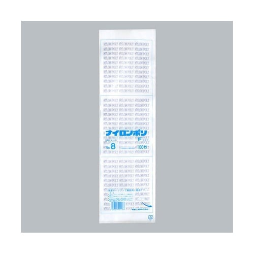真空袋 ナイロンポリ Fタイプ No.8