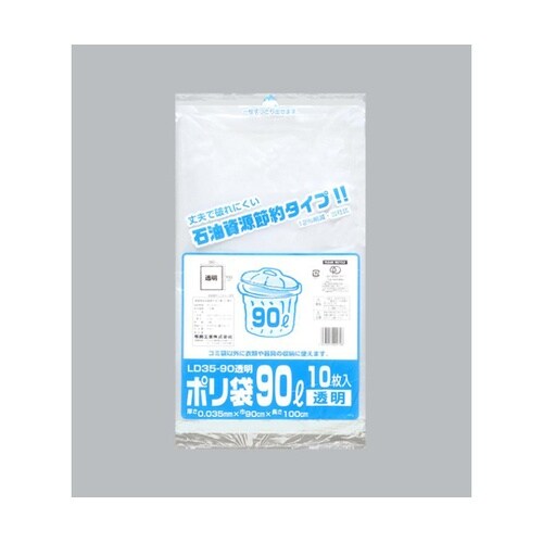 ローデンごみ袋 ポリ袋 LD35−90