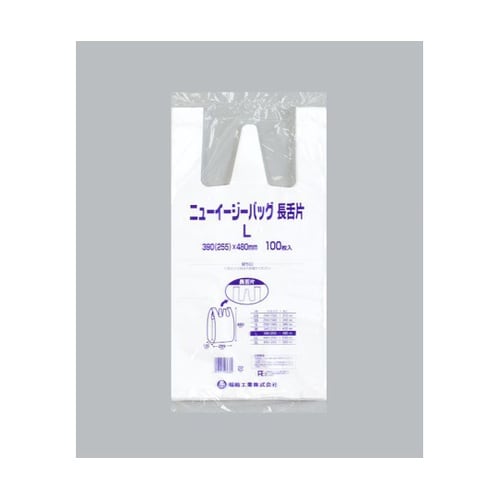 HDゴミ袋 ニューイージーバッグ 長舌片