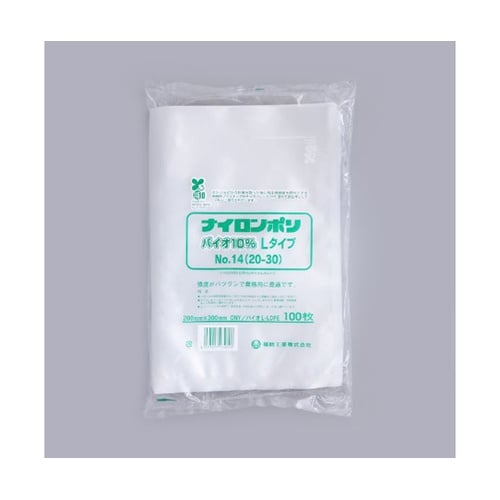 真空袋 ナイロンポリ バイオ10% Lタ