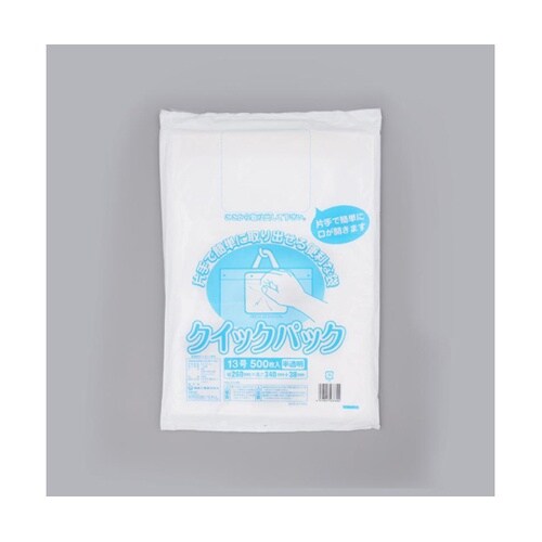 ポリ袋 クイックパック No.13 1ケ