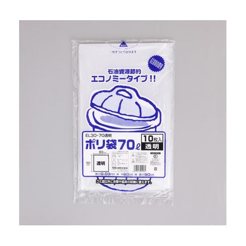 LDゴミ袋 ポリ袋 EL30−70 透明
