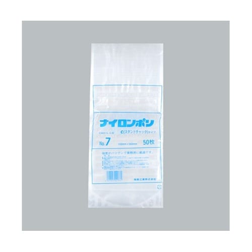 チャック付き袋 ナイロンポリCタイプ N