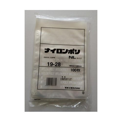 真空袋 ナイロンポリ NLタイプ19−2