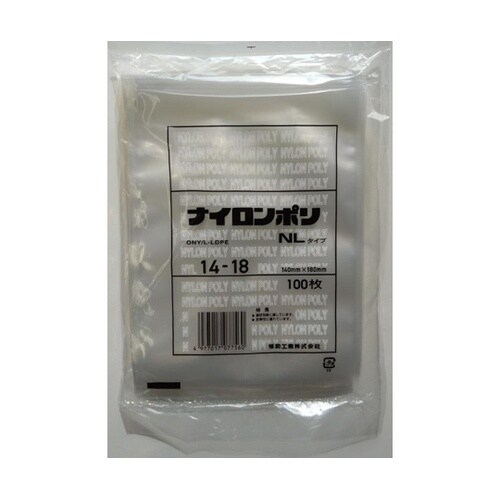 真空袋 ナイロンポリ NLタイプ14−1